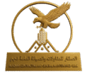 الصقار للمقاولات